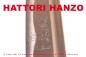 Preview: KILL-BILL Samurai Schwert aus 1060 Kohlenstoffstahl - "Hattori Hanzo"