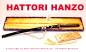 Preview: KILL-BILL Samurai Schwert aus 1060 Kohlenstoffstahl - "Hattori Hanzo"