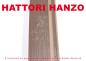 Preview: KILL-BILL Samurai Schwert mit 12-mal gefalteter Damaststahl Klinge "Hattori Hanzo"