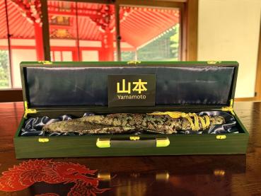 Preview: Yamamoto Aka-Ryūken 赤龍剣 Schwert des roten Drachen - Tanto