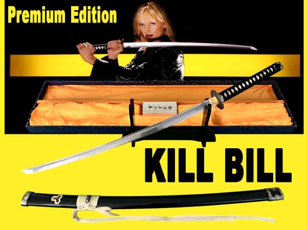 KILL-BILL Samurai Schwert mit 12-mal gefalteter Damaststahl Klinge "Hattori Hanzo"